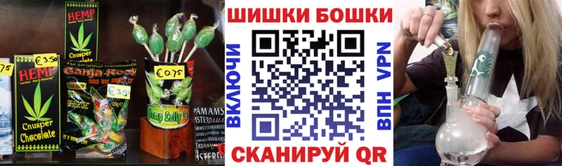 Печенье с ТГК марихуана  Нижний Ломов 