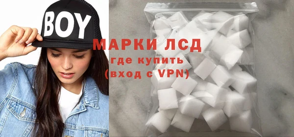 марихуана Балахна