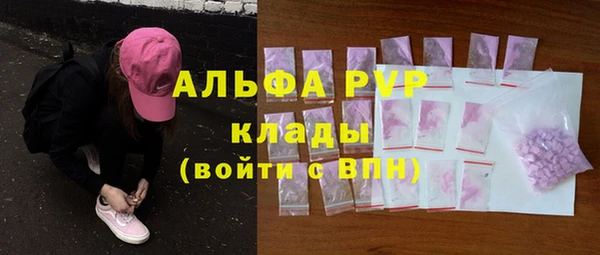 марихуана Балахна