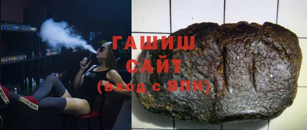 бутик Волосово