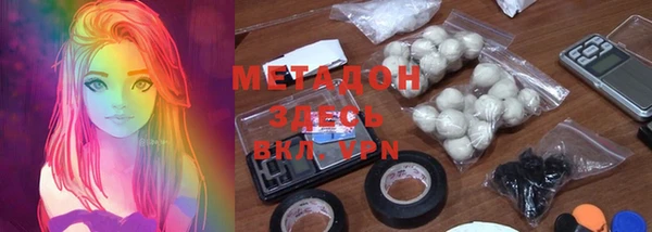 ALPHA PVP Баксан