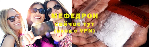 ALPHA PVP Баксан