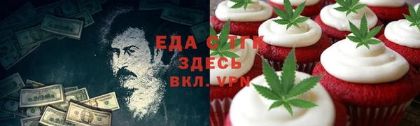 ALPHA PVP Баксан
