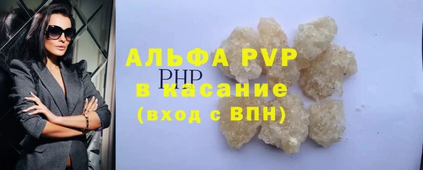 ALPHA PVP Баксан
