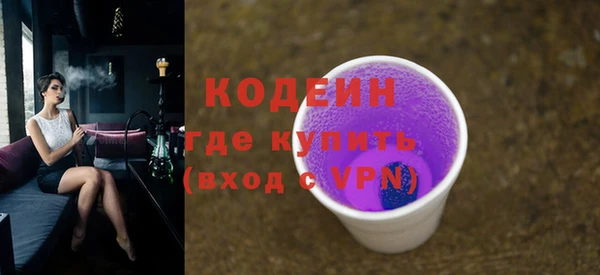 гашишное масло Белокуриха