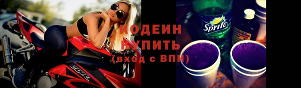 гашишное масло Гусь-Хрустальный