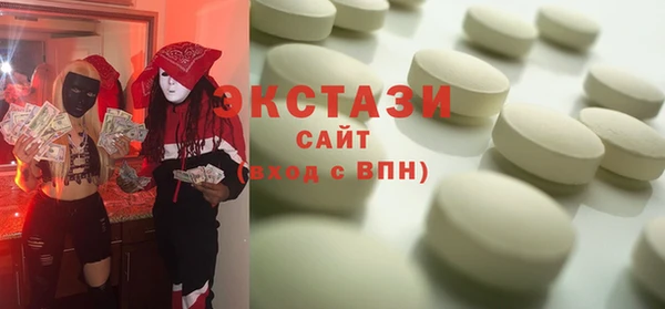 ALPHA PVP Баксан
