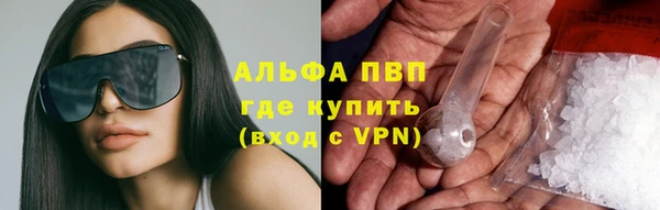 ALPHA PVP Баксан