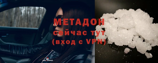 марихуана Балахна