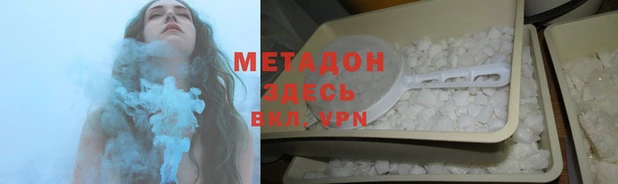 ALPHA PVP Баксан