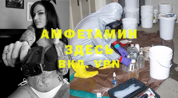 марихуана Балахна