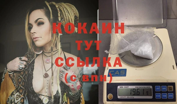 марихуана Балахна