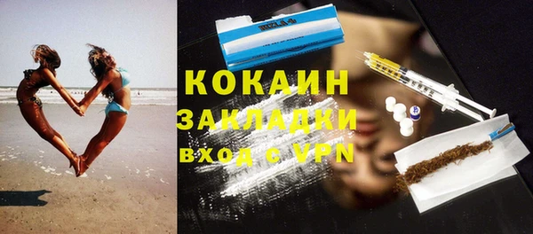 ALPHA PVP Баксан