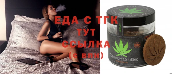 мяу мяу кристалл Елизово