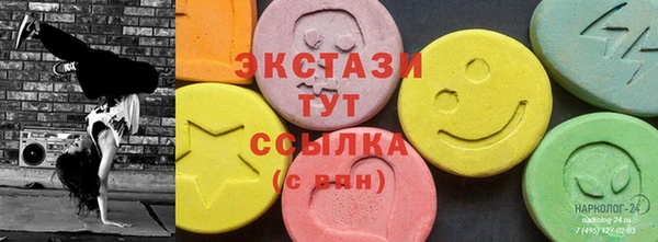 марихуана Балахна