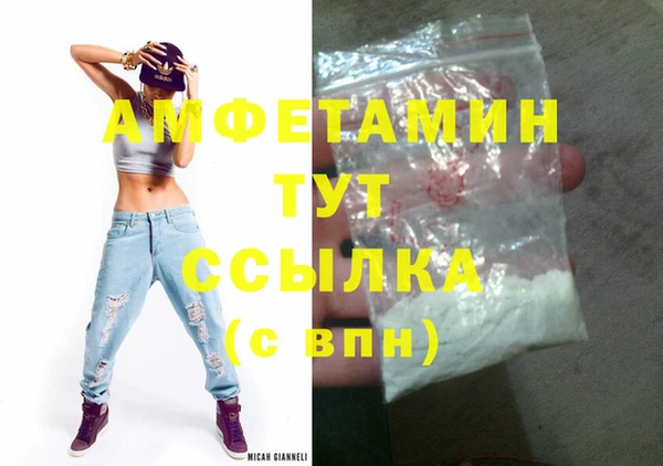 COCAINE Елабуга