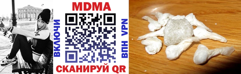 это телеграм  Нижний Ломов  MDMA молли 
