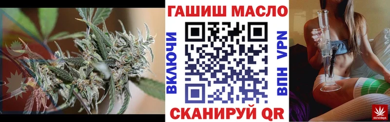 закладка  Нижний Ломов  Дистиллят ТГК вейп с тгк 