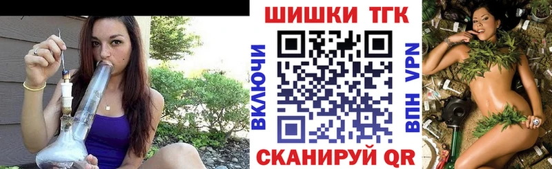 МАРИХУАНА MAZAR  MEGA онион  Нижний Ломов  купить наркотик 